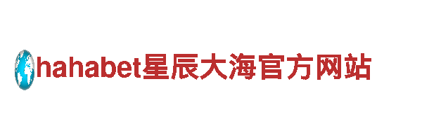 专业机械企业-8828代表什么意思一流公司